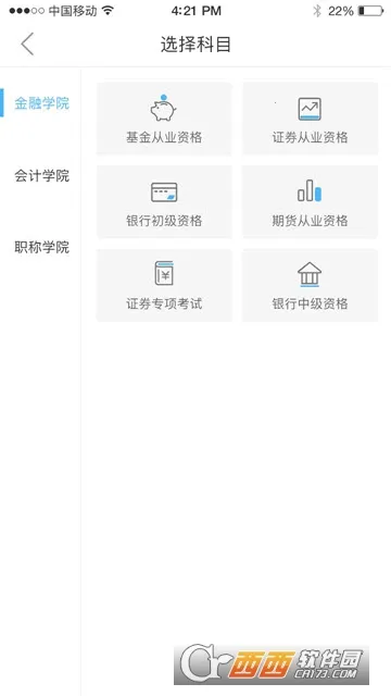 ֤����v1.6.0 ��Ѱ�