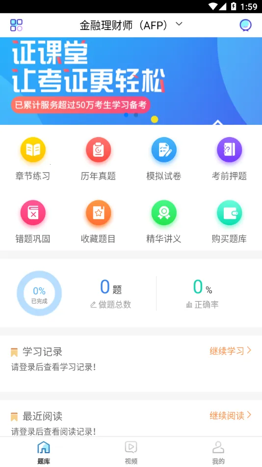 ֤����v1.6.0 ��Ѱ�