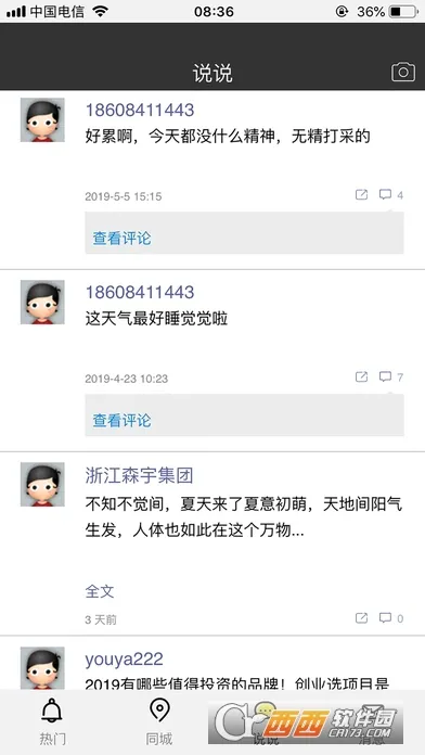 ������v5.4.1.12 ��Ѱ�