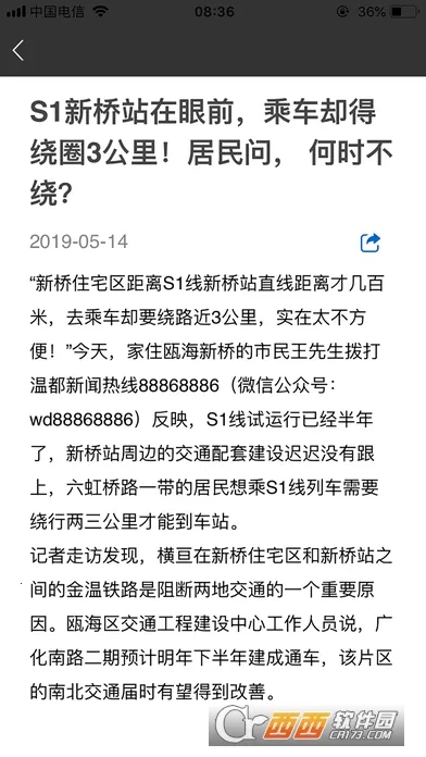 ������v5.4.1.12 ��Ѱ�