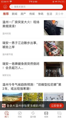 ������v5.4.1.12 ��Ѱ�