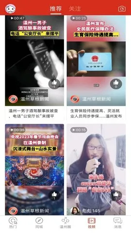 ������v5.4.1.12 ��Ѱ�