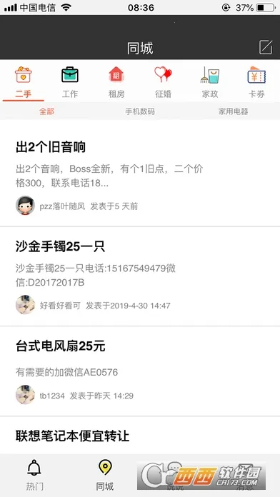 ������v5.4.1.12 ��Ѱ�