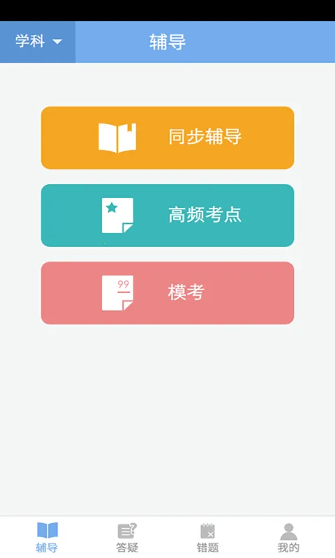 ��ѧv3.1.1 ��Ѱ�