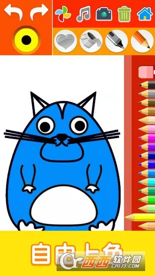 ��ͯͿɫ����v2.3 ��׿��