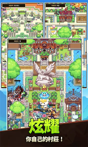 dragon village collectionv1.4.8 ��Ѱ�