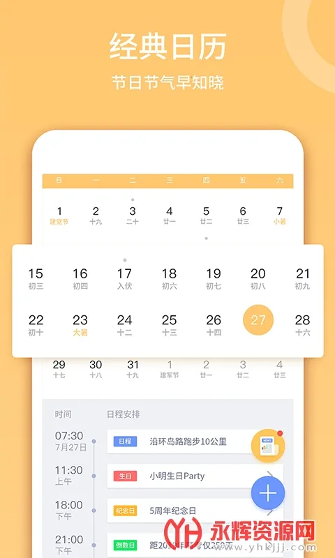 ��Ϭ����v4.2.0 �ٷ�����