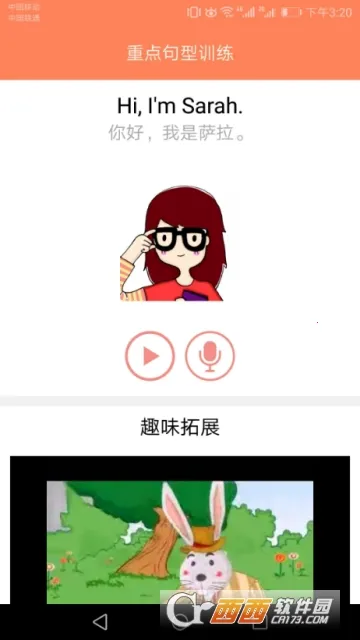 СѧӢ��ͬ������2026���°汾v1.8.10 �ֻ���