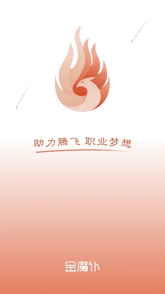 ��ħ�������ֻ���v4.9.2 ��Ѱ�