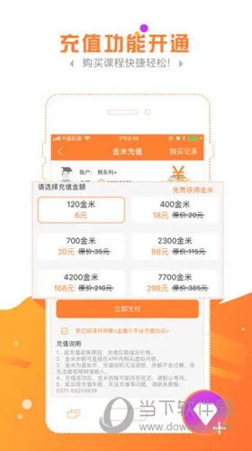 ��ħ�������ֻ���