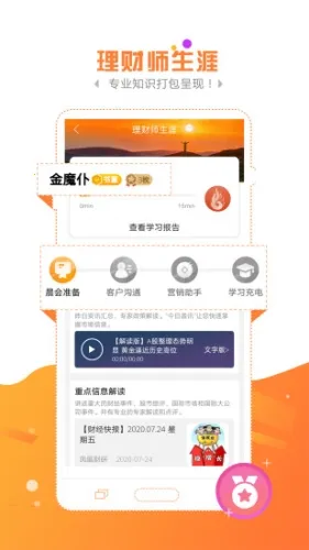 ��ħ�������ֻ���