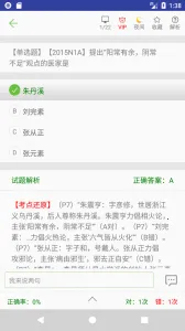 ��ҽ��������2026���°汾v1.6.3v ��Ѱ�