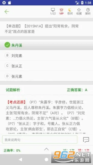 ��ҽ��������2026���°汾