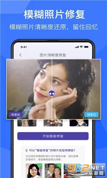 ��Ӱ����Ƭ�ָ�2026���ذ�װv1.9.3 �ٷ�����