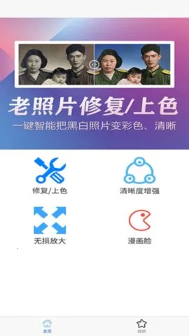 ��Ӱ����Ƭ�ָ�2026���ذ�װv1.9.3 �ٷ�����