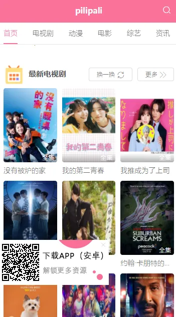 ��������2026���°汾v5.0.0 �ٷ�����