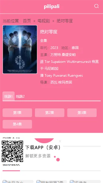 ��������2026���°汾