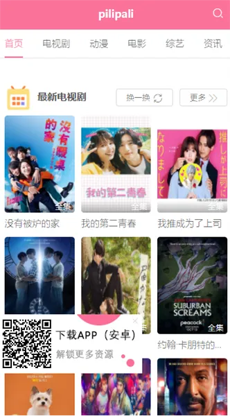 ��������2026���°汾