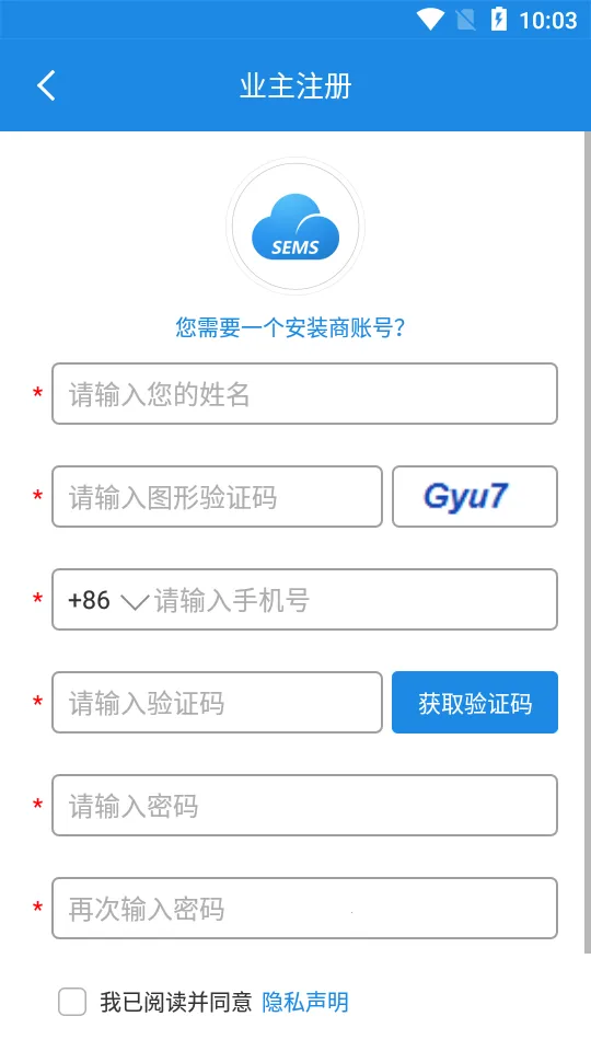 С���ƴ�2026���°汾v6.2.3 ��Ѱ�