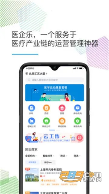 ҽ���v1.2.0 �ٷ�����