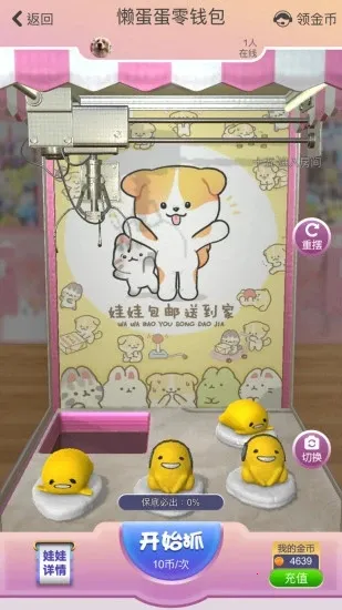 ץץ����v1.0.520 �ֻ���