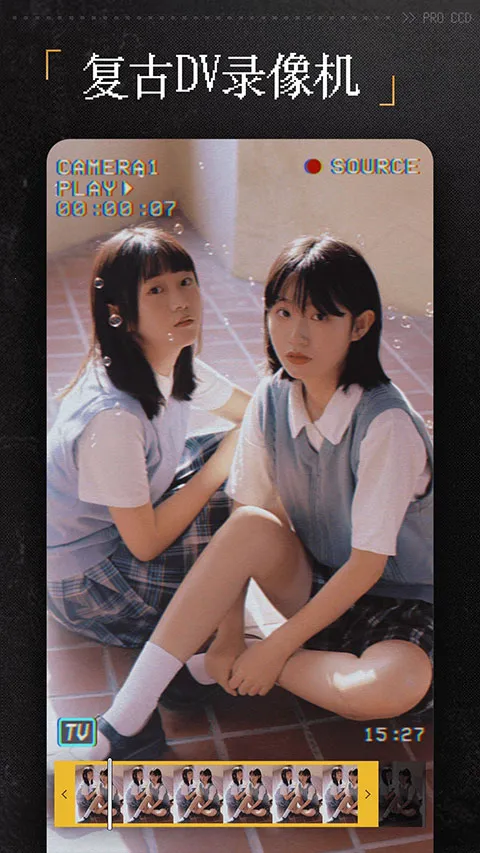 ProCCD���v5.1.6 ��׿��