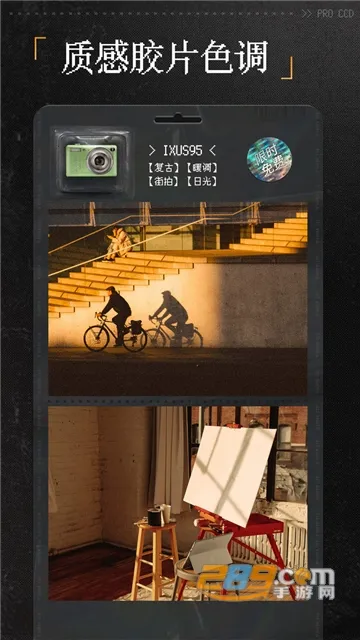 ProCCD���v5.1.6 ��׿��