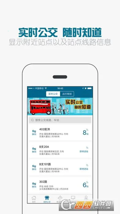 �����2026���°汾v6.2.3 �ֻ���