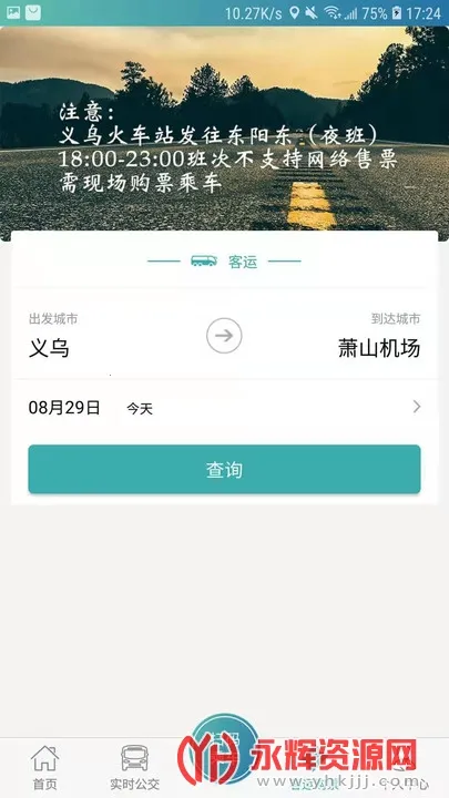 �����2026���°汾v6.2.3 �ֻ���