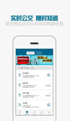 �����2026���°汾v6.2.3 �ֻ���