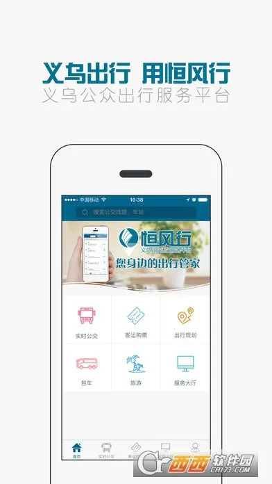 �����2026���°汾v6.2.3 �ֻ���