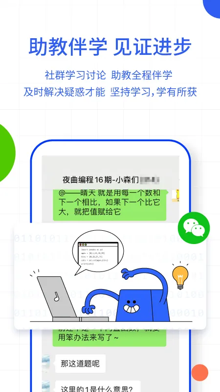 ҹ�����v2.1.5 �ٷ�����