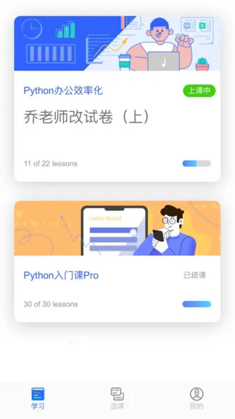 ҹ�����v2.1.5 �ٷ�����