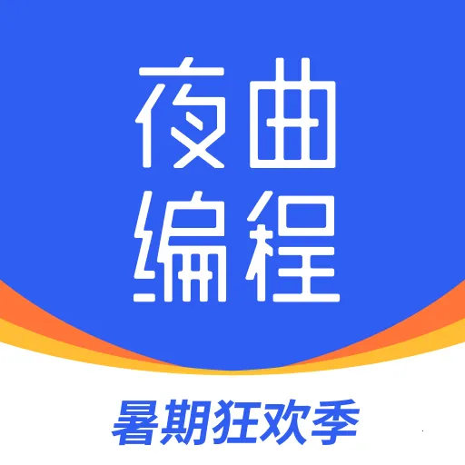 ҹ�����v2.1.5 �ٷ�����