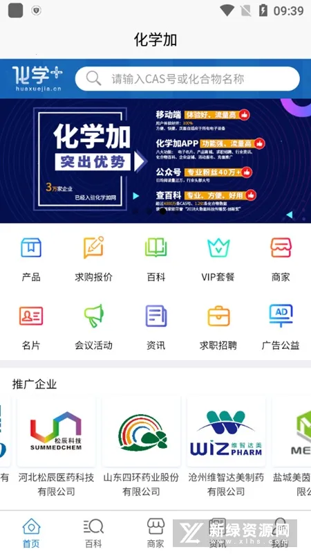 ��ѧ��2026�ٷ����°汾v3.6.28 ��׿��