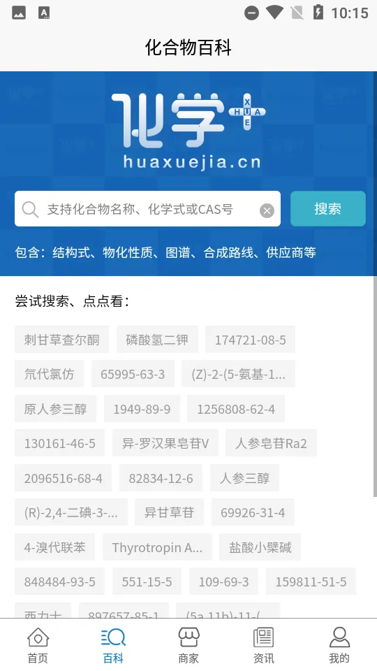 ��ѧ��2026�ٷ����°汾v3.6.28 ��׿��