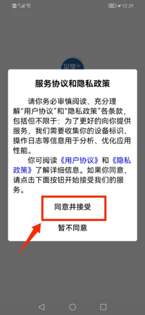 ��ѧ��2026�ٷ����°汾