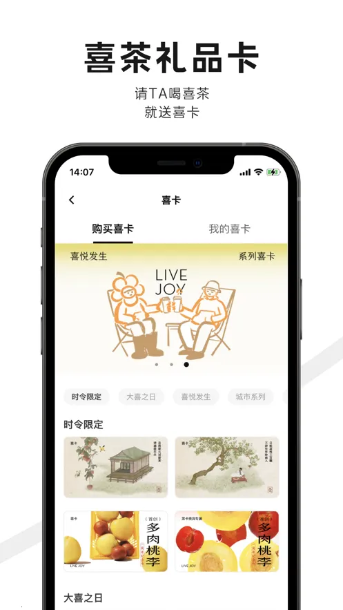 ϲ��GOv4.0.2 ��׿��