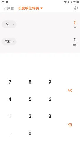 �ٶ����ܼ�����2026���ذ�װ