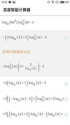 �ٶ����ܼ�����2026���ذ�װv5.5.02 �ֻ���