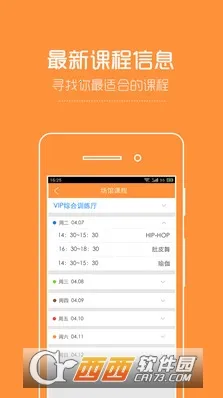 �˶���v8.5.1 ��׿��