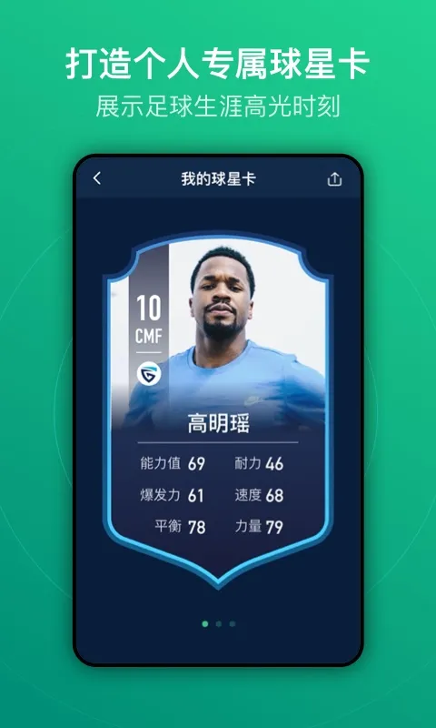 �˶���v8.5.1 ��׿��