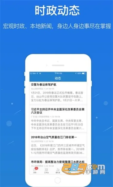 һ��ͨv6.6.rc0922 ��Ѱ�