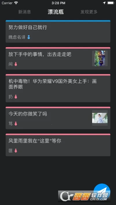 ͬ��CPv3.8.4 ��Ѱ�