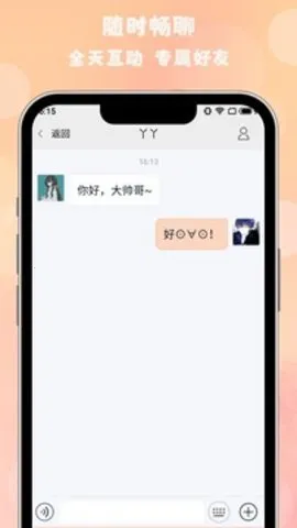 ��ҶƯ��ƿv1.3.3 ��׿��