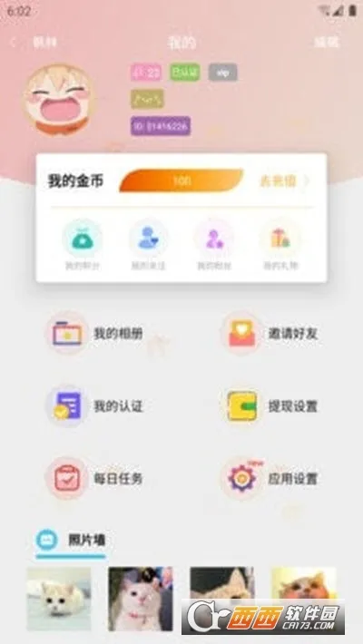 ��ҶƯ��ƿv1.3.3 ��׿��