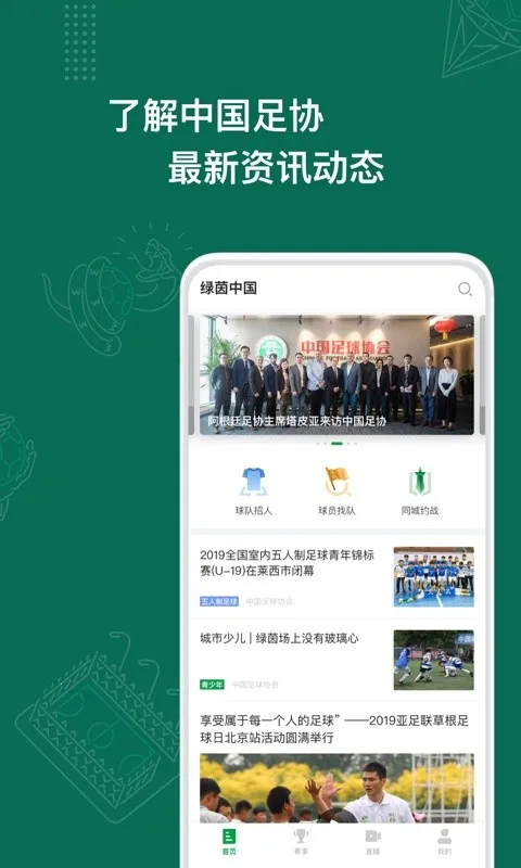 �����й�v3.4.0 �ٷ�����