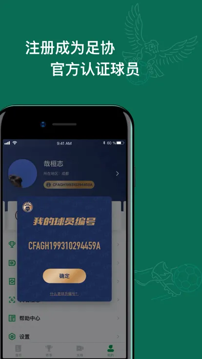 �����й�v3.4.0 �ٷ�����