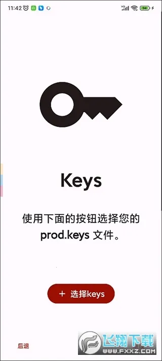 UzuyXģ����2026�ٷ�����v8608c5b14 ��׿��