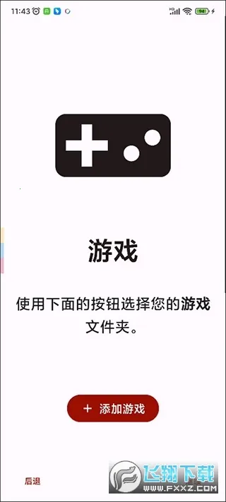 UzuyXģ����2026�ٷ�����v8608c5b14 ��׿��